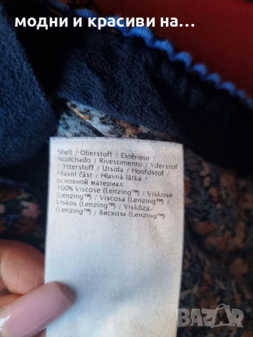 Разкошна риза с флорален десен NÜMPH, снимка 12 - Ризи - 53670156