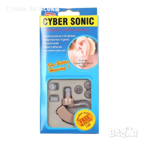 Слухов апарат Cyber Sonic - Ясен звук и комфорт, снимка 1