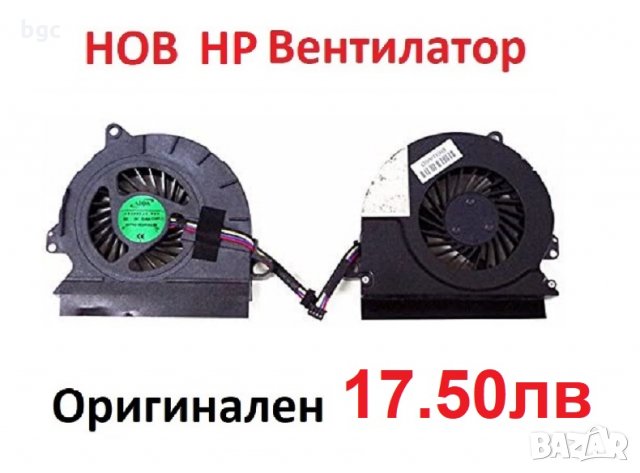 НОВ Вентилатор за HP Elitebook 8440 8440P 8440W GB0507PGV1-A 594049-001 592950-001 599237-001, снимка 1 - Части за лаптопи - 34071949