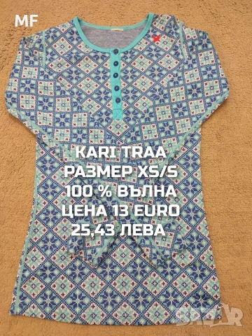 МЕРИНО ВЪЛНА ЗА ЖЕНИ , снимка 15 - Блузи с дълъг ръкав и пуловери - 53217005