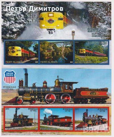 Чисти блокове Локомотиви Влакове 2010 от Острови Фер, снимка 3 - Филателия - 53278368