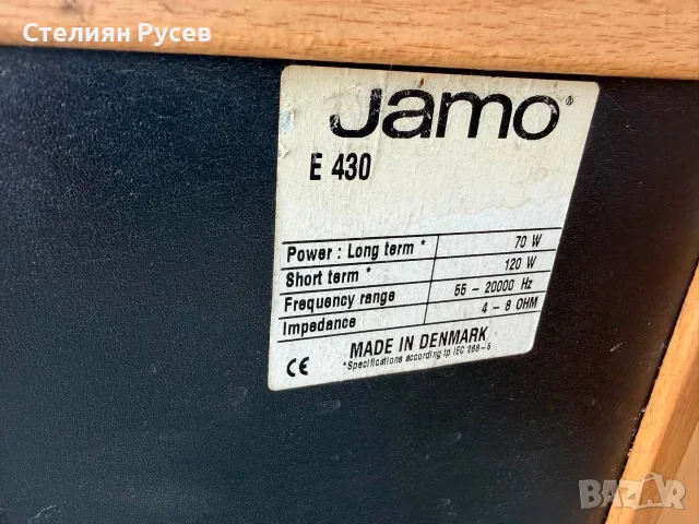210855 тонколони  jamo e430 -цена 15 евро смр говорителите са в лошо състояние, но вадят звук, кутия, снимка 3 - Тонколони - 55888836