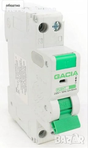 Gacia, FI/LS ключ, миниатюрен прекъсвач, снимка 3 - Друга електроника - 39794630