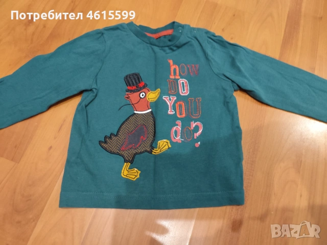 дънки и блузка към тях , снимка 3 - Панталони и долнища за бебе - 53597605