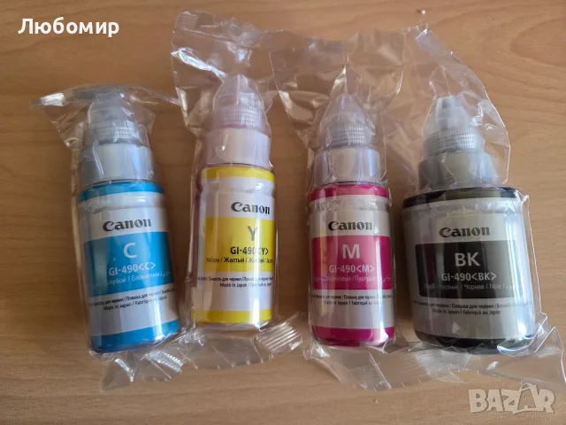 Оригинслни бои за Canon комплект GI-490