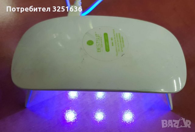 UV LED лампа мини BESTSUIT УВ ЛЕД ЛАМПА, снимка 5 - Маникюр и педикюр - 35903866