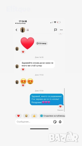 зимно дълго двулицево яке, снимка 5 - Други стоки за дома - 52905974