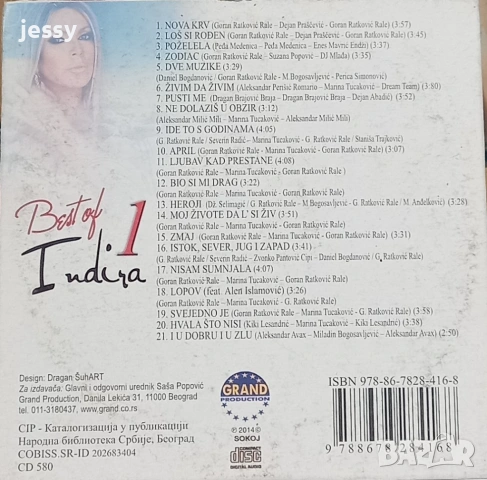 Indira Radic - Колекция CD / DVD, снимка 14 - DVD дискове - 38087849