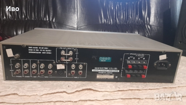 AKAI AM UO2, снимка 4 - Ресийвъри, усилватели, смесителни пултове - 52028702