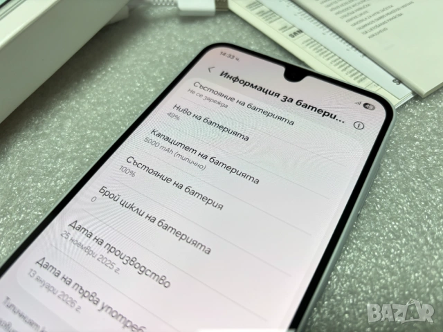 НОВ! Samsung Galaxy A16 5G 4GB RAM / 128GB, Light Gray, снимка 5 - Samsung - 53097141