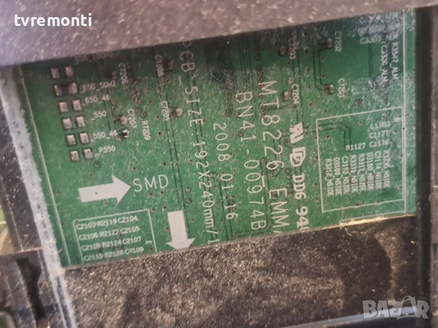 MAIN BOARD BN94-01741Y, BN41-00974B for SAMSUNG LE32A656A . for 32inc DISPLAY LTF320HA04, снимка 3 - Части и Платки - 50064455