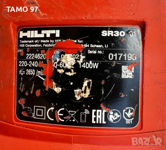 Hilti SR 30 - Мощен професионален саблен трион 1400W, снимка 3 - Други инструменти - 49647961