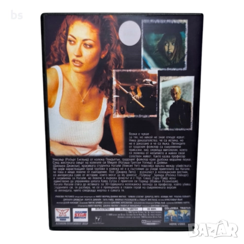 Градски легенди DVD -R с Джаред Лето , снимка 2 - DVD филми - 51458533