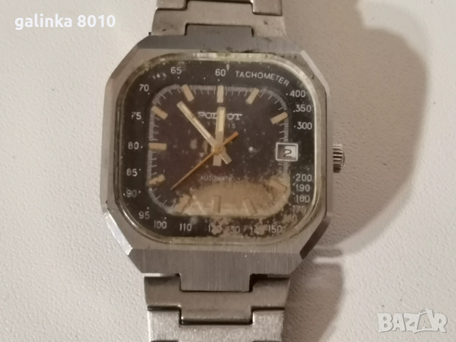 Мъжки часовник