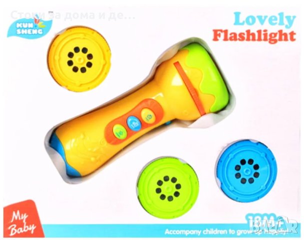 ✨Детски музикален проектор (фенерче)   , снимка 3 - Музикални играчки - 44443428