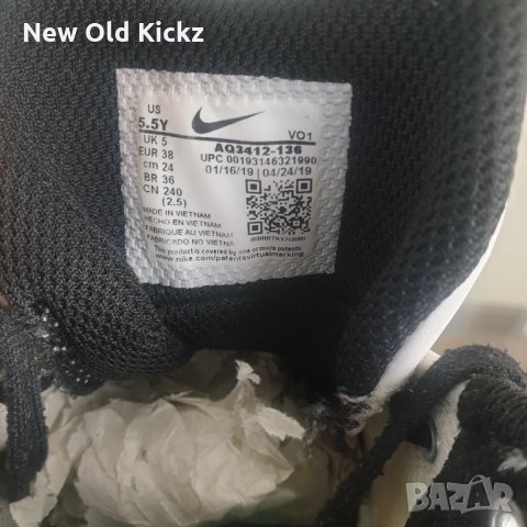 [38] Nike Kyrie Flytrap ll👟, снимка 7 - Спортни обувки - 36006289