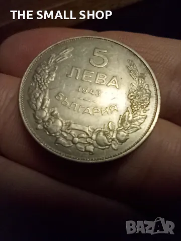 5 лева 1943 