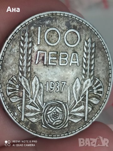 100лв 1937 г сребро

, снимка 3 - Нумизматика и бонистика - 41705945