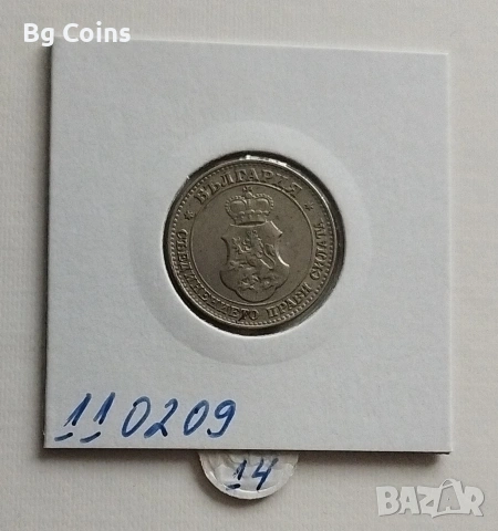 20 стотинки 1912, снимка 2 - Нумизматика и бонистика - 43024862