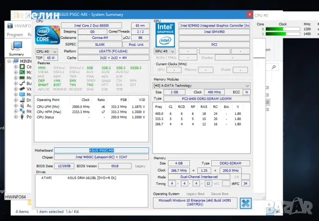 Дъно Asus P5GC-MX , снимка 2 - Дънни платки - 49125973