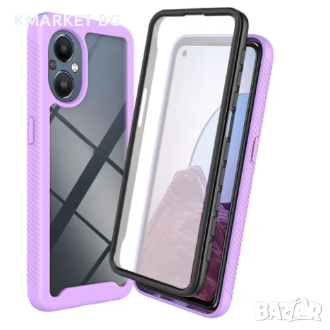 OnePlus Nord 20 5G / OPPO Reno7 Z / Reno7 Lite / Reno8 Lite Starry Sky Full Body Удароустойчив Калъф, снимка 6 - Калъфи, кейсове - 49281517