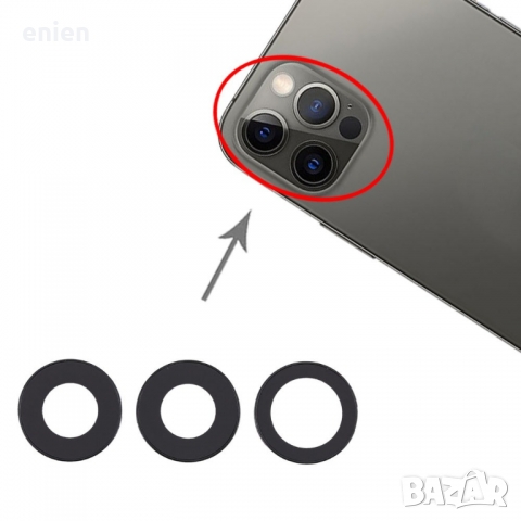 Стъкло за задна камера за iPhone 12 Pro Max в Резервни части за ...