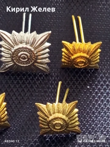 Лот 10 броя вензели за пагони редки от соца за КОЛЕКЦИЯ 21101, снимка 5 - Колекции - 50947089