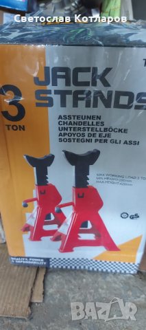 стойки крик , снимка 3 - Части - 33940433