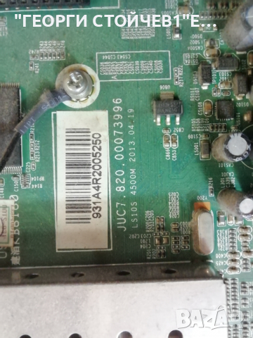 CHANGHONG   LED40D1000IS, снимка 6 - Части и Платки - 36331221