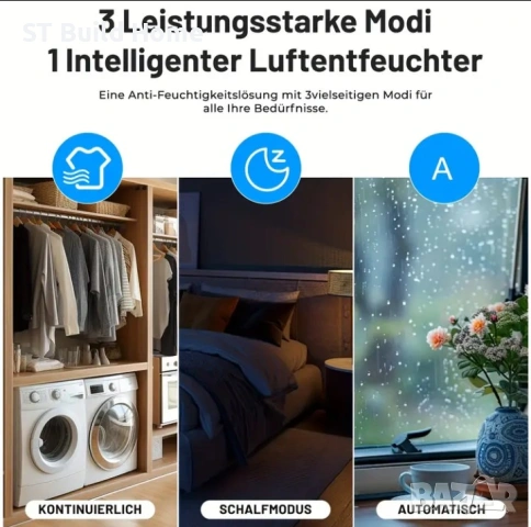 🌬️ ТОП ОФЕРТА! 20L Обезвлажнител + Въздухопречиствател с Wi-Fi | Тиха работа | Сушене на дрехи | 🌬️, снимка 13 - Влагоабсорбатори и влагоуловители - 53638429