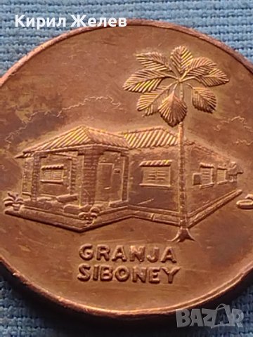 Рядък плакет GRANJA SIBONEY много красив за КОЛЕКЦИОНЕРИ 25472, снимка 7 - Антикварни и старинни предмети - 42739418