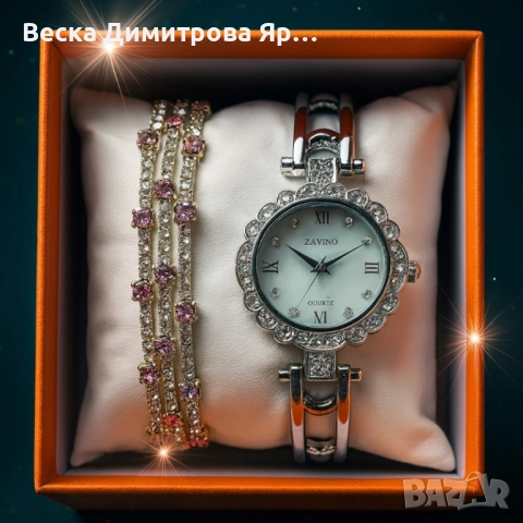 Дамски комплект часовник и гривна ZAVINO Quartz – стил и точност в едно, снимка 5 - Бижутерийни комплекти - 52102413