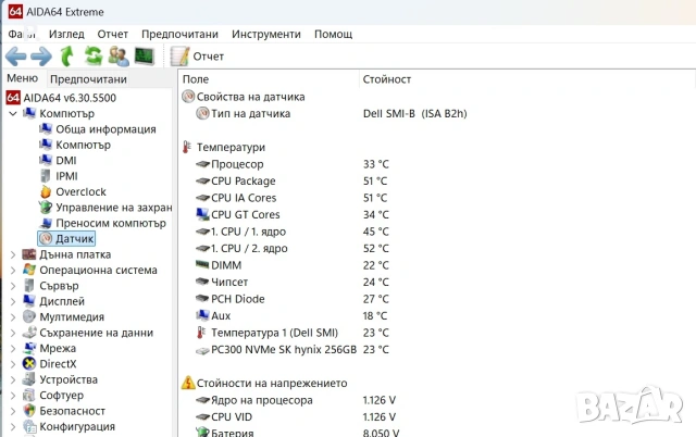 Dell XPS 13 9360 , снимка 15 - Лаптопи за дома - 53604007
