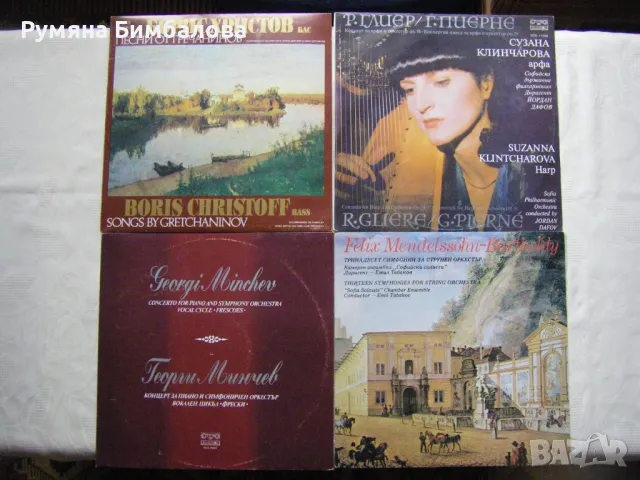 Нови грамофонни плочи с класическа музика, снимка 4 - Грамофонни плочи - 35729168