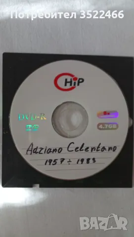 Продавам DVD филми , снимка 15 - DVD филми - 48697276