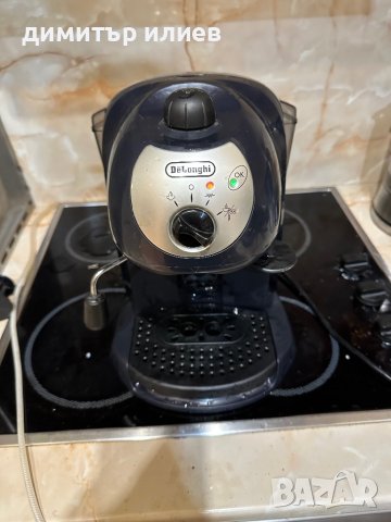 Кафемашина Delonghi ec190cd , снимка 9 - Кафемашини - 40540676
