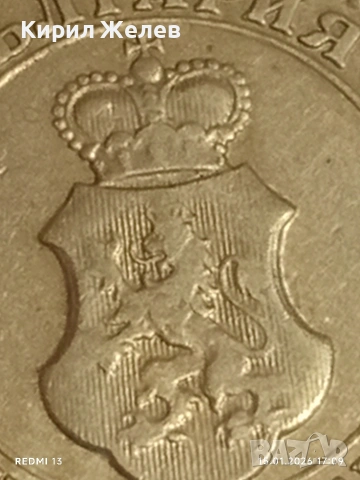 Монета 20 стотинки 1912г. Царство България рядка за КОЛЕКЦИЯ 53106, снимка 10 - Нумизматика и бонистика - 53111971