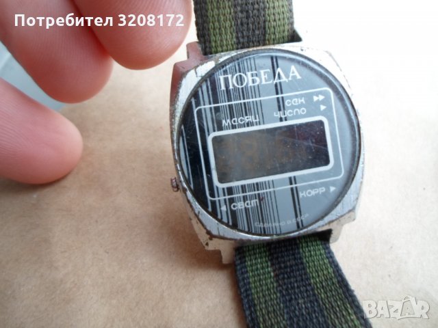 2БР. РЕДКИ РУСКИ ВИНТИДЖ КВАРЦОВИ ЧАСОВНИЦИ, снимка 2 - Антикварни и старинни предмети - 35957442