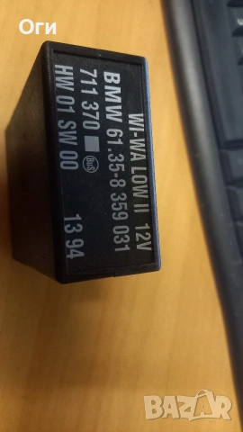 Реле чистачки за БМВ Е36 61.35-8 359 031, снимка 2 - Части - 53076281