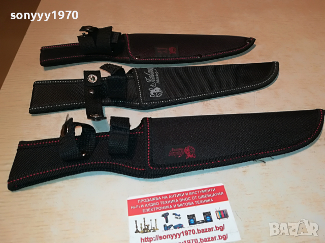 КАНИЯ-КАЛЪФИ ЗА НОЖОВЕ 3БР ЗА 75ЛВ 2003222019, снимка 5 - Колекции - 36173295