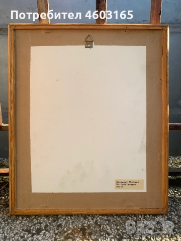  икона на Архангел Михаил, снимка 3 - Икони - 52265954