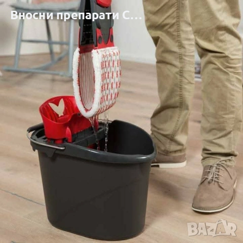 Vileda Revolution Виледа Система за почистване , снимка 4 - Мопове, кофи, четки и метли - 53709015
