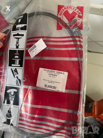 ЖИЛО ГАЗ 01.062101 CITROЕN BX Хечбек 1.6, 1.6 E, 1982 - 1993, 72 - 103 K.C., бензин, снимка 2 - Части - 41317757