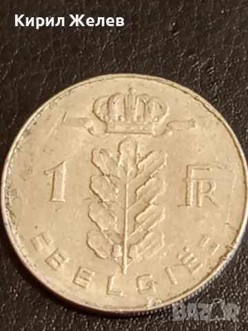 Шест монети от цял свят АНГЛИЯ, ЧЕХИЯ, ГЪРЦИЯ, БЕЛГИЯ за КОЛЕКЦИЯ 30332, снимка 12 - Нумизматика и бонистика - 49073963