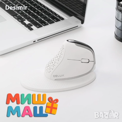 Ергономична безжична вертикална мишка DeLUX с OLED дисплей, RGB, до 7200 DPI – бяла, снимка 6 - Клавиатури и мишки - 52688112