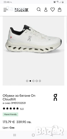 On Running маратонки №48, снимка 2 - Маратонки - 53448082