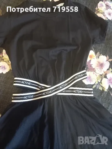 Гащеризон на Маьорал , снимка 1