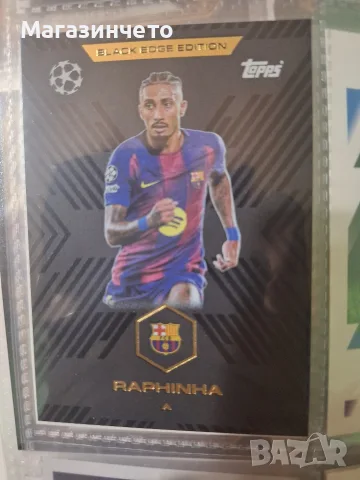 Рядки футболни карти Topps Match Attax Extra 2025/2026 – Black Edge Edition (Raphinha & Adriano)