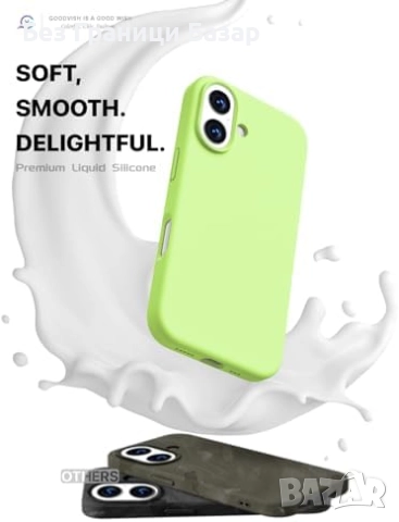 Нов комплект Премиум силиконов кейс калъф за iPhone 17 с HD стъклени протектори Защита Айфон, снимка 3 - Калъфи, кейсове - 51918344