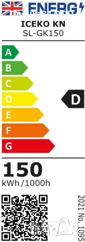 LED Индустриална Лампа 150W ICEKO – 22500 lm, IP65, 6000K, снимка 9 - Лед осветление - 53382842